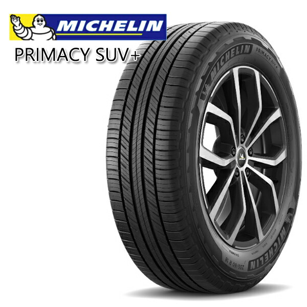 【取付対象】235/55R18 104V XL ミシュラン プライマシー SUVプラス MICHELIN PRIMACY SUV+ 新品 サマータイヤ単品 2本セット 【2本以上送料無料 / 個人宅配送不可】 235/55-18 235-55-18 235/55/18 2355518