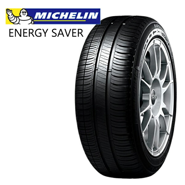 楽天市場】MICHELIN ENERGY SAVER4 175/65R15 88H XL 【175/65-15
