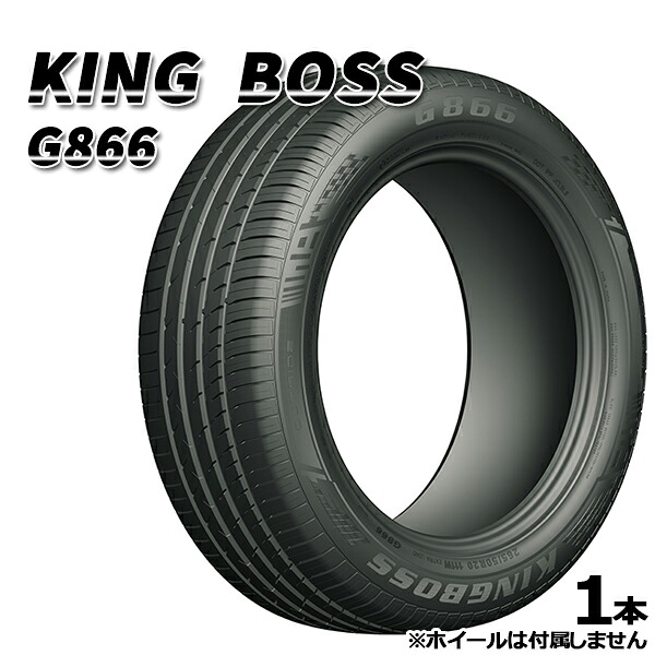 235/45R19 99W XL キングボス G866 (KING BOSS G-866) 新品 サマータイヤ単品1本 2本以上の購入で送料無料(法人限定)|トレッド新横浜師岡店