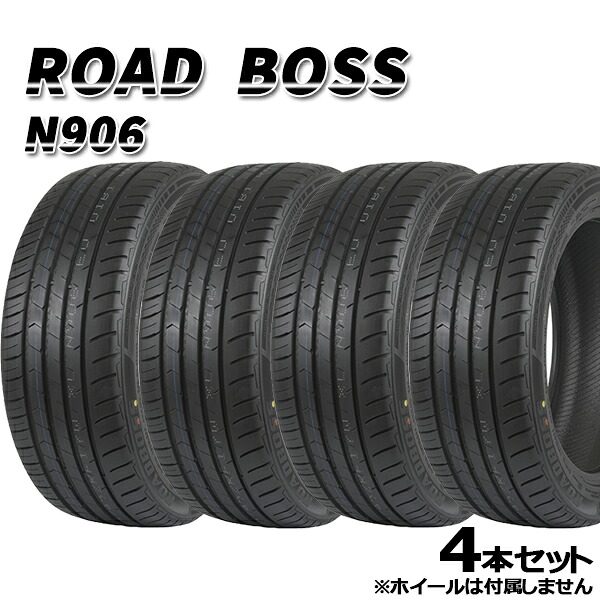 245/40R17 95W XL ロードボス N906 （ROAD BOSS N-906） 新品 サマータイヤ単品4本セット 送料無料（法人限定）｜トレッド新横浜師岡店