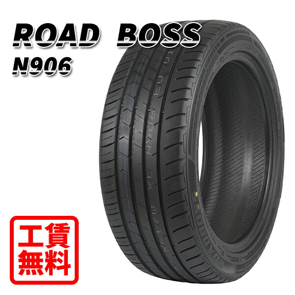 【取付工賃無料 来店用】245/35R20 95W XL ロードボス N906 新品 サマータイヤ 店頭来店作業 ゴムバルブ交換/タイヤ処理/脱着/バランス調整 全部込み！