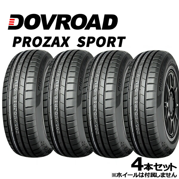 楽天市場】225/35ZR19 サマータイヤ 4本セット TRAZANO SA-57 225 35