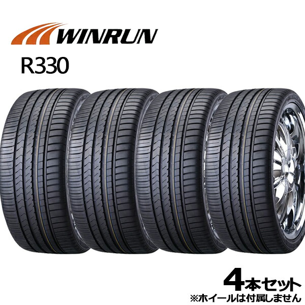 サマータイヤ225/55r18 楽天市場】【タイヤ交換可能】225/55R18 2025年製造 新品サマー
