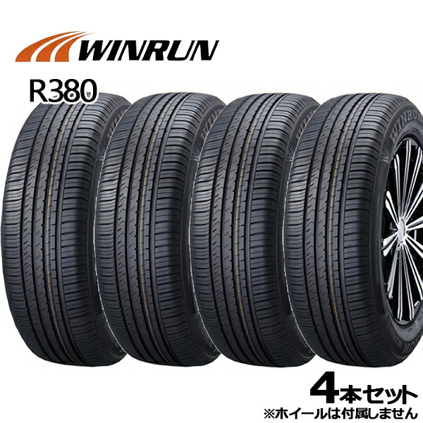 楽天市場】【取付対象】145/80R12 80/78N ヨコハマ SUPER VAN