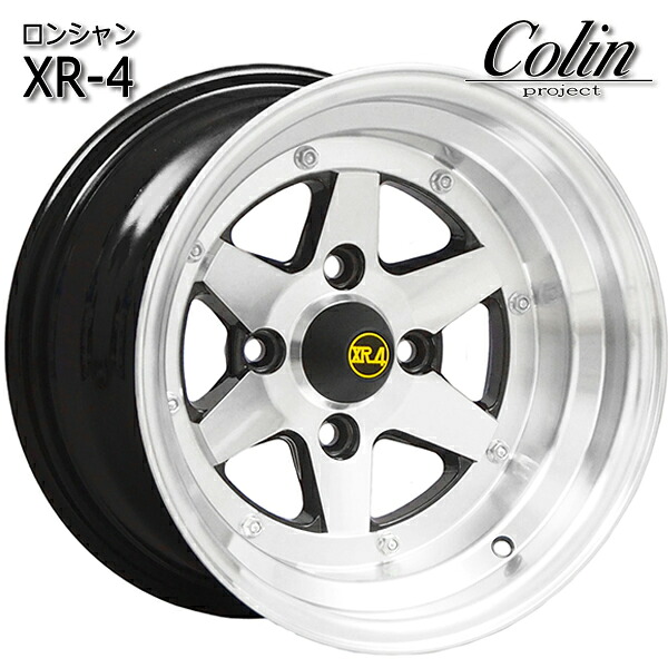 14インチ 8.0J 4H114.3 -13 コーリン ロンシャン XR-4 ブラックポリッシュ アルミホイール単品 1本 4本以上送料無料 ｜トレッド新横浜師岡店