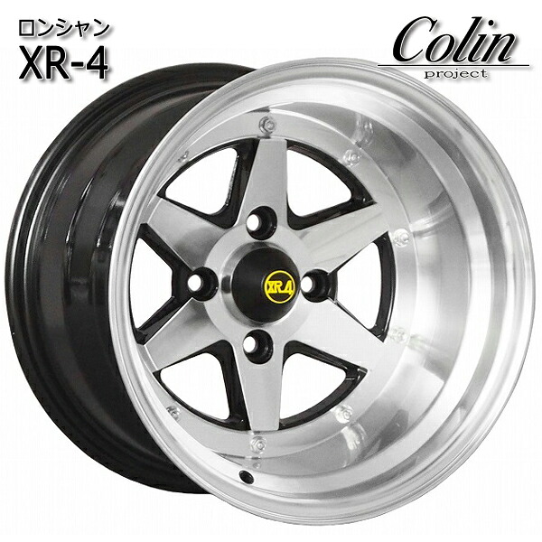 15インチ 10.0J 4H114.3 -40 コーリン ロンシャン XR-4 ブラックポリッシュ アルミホイール単品 4本(1台分)送料無料 |トレッド新横浜師岡店