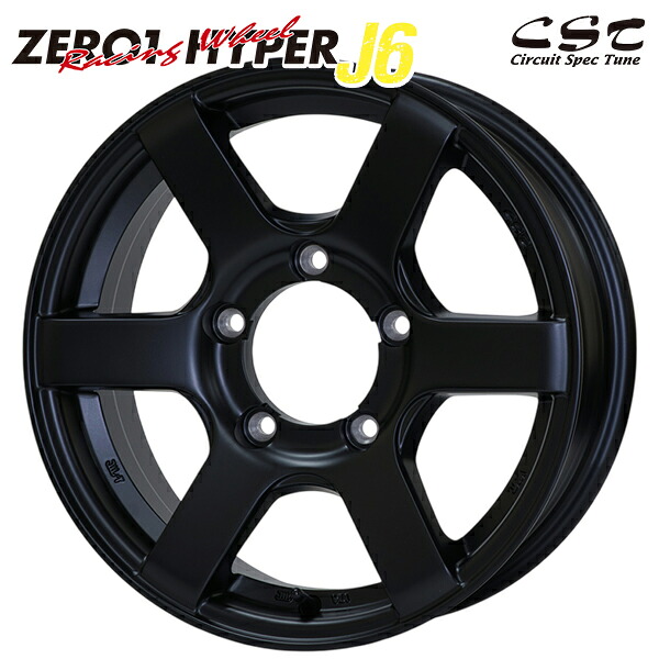 CST ゼロワンハイパーJ6 サイズ：16インチ 5.5J HOLE/PCD：5H 139.7 インセット：22 カラー：フラットブラック アルミホイール単品 4本（1台分）送料無料