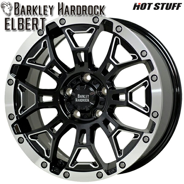 18インチ 8.0J 5H127 +50 HotStuff ホットスタッフ バークレイハードロック エルバート ブラックサイドマシニング/リムポリッシュ アルミホイール単品 1本 4本以上送料無料