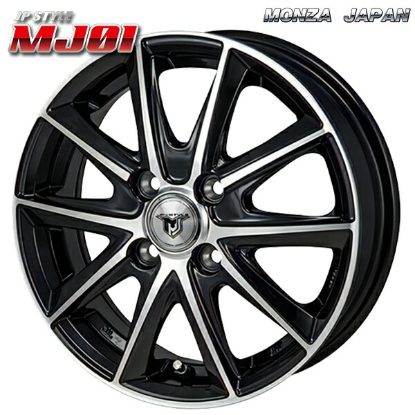 14インチ 5.5J 4H100 +40 MONZA モンツァ JPスタイル MJ01 ブラックメタリックポリッシュ アルミホイール単品 1本 4本以上送料無料