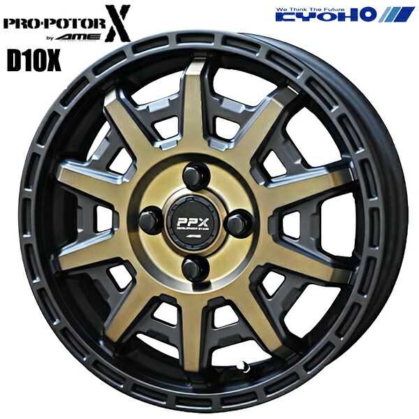 最終値下げ　PPX D10X 12インチ　アルミホイール d10x-br-4h.jpg