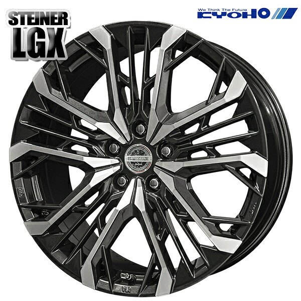 【20インチ 8.5J 5H120 +42】KYOHO シュタイナー LGX メテオブラック×ポリッシュ アルミホイール単品 1本 4本以上送料無料|トレッド新横浜師岡店