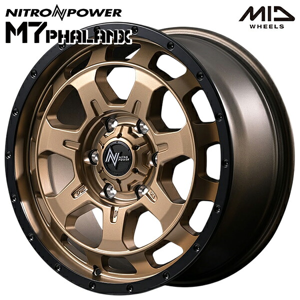ナイトロパワー M7ファランクス サイズ:18インチ 8.0J HOLE/PCD:6H 139.7 インセット:55 カラー:マットブロンズ/リムブラック(MBB) アルミホイール単品 1本 4本以上送料無料