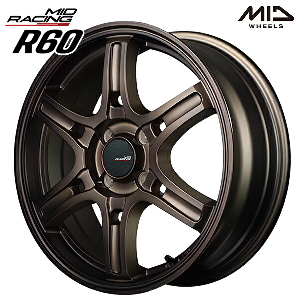 楽天市場】15インチ 5.0J 4H100 +45 MID RMP レーシング R60