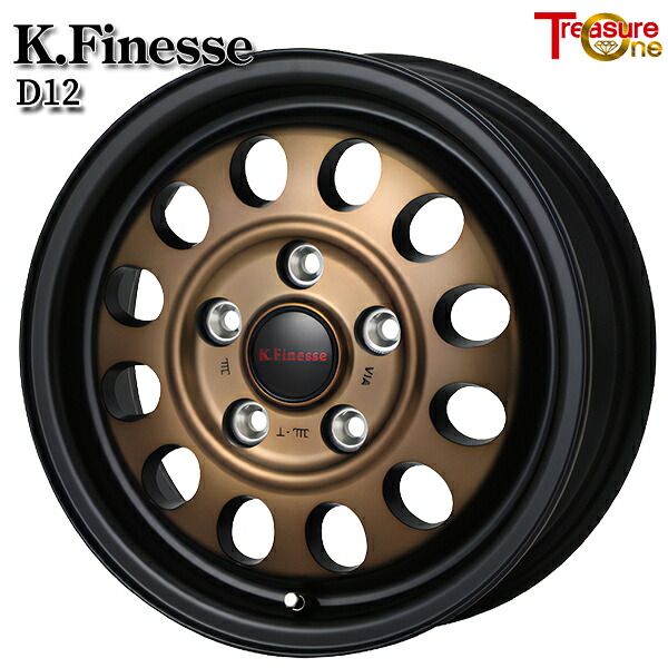 15インチ 6.0J 5H114.3 +50 トレジャーワン ケイフィネス D12 ブラック/ブロンズクリア アルミホイール単品 4本（1台分） 送料無料