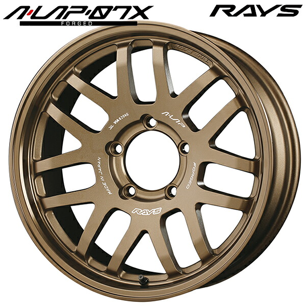 16インチ 5.5J 5H139.7 +20 RAYS A･LAP-07X ブロンズ（BR） アルミホイール単品 1本 4本以上送料無料