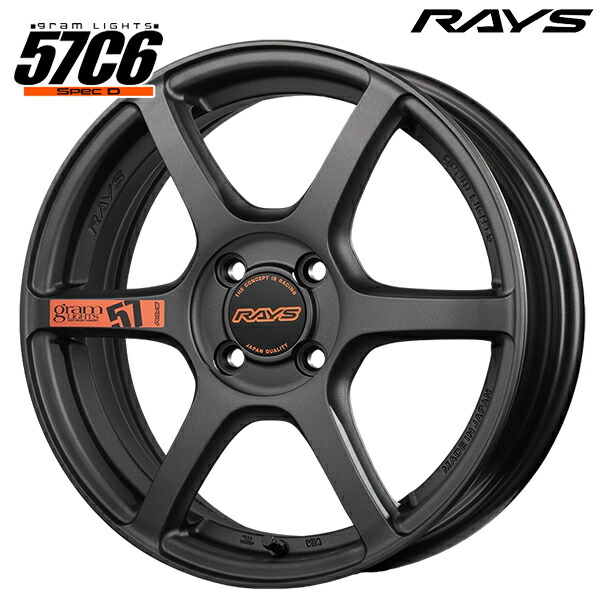 17インチ 7.0J 4H100 +45 RAYS レイズ グラムライツ 57C6 SPEC D AZZ（マットスーパーダークガンメタ） アルミホイール単品 4本（1台分）送料無料 73,392円