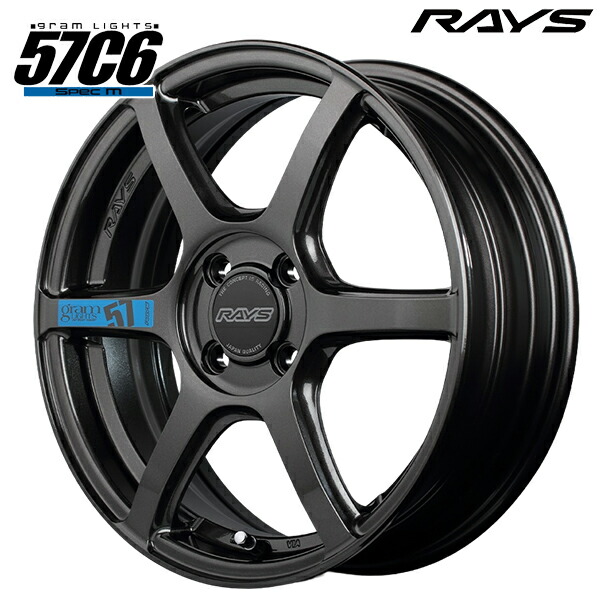 15インチ 5.0J 4H100 +43 RAYS レイズ グラムライツ 57C6 SPEC M AXZ（スーパーダークガンメタ ） アルミホイール単品 4本（1台分）送料無料