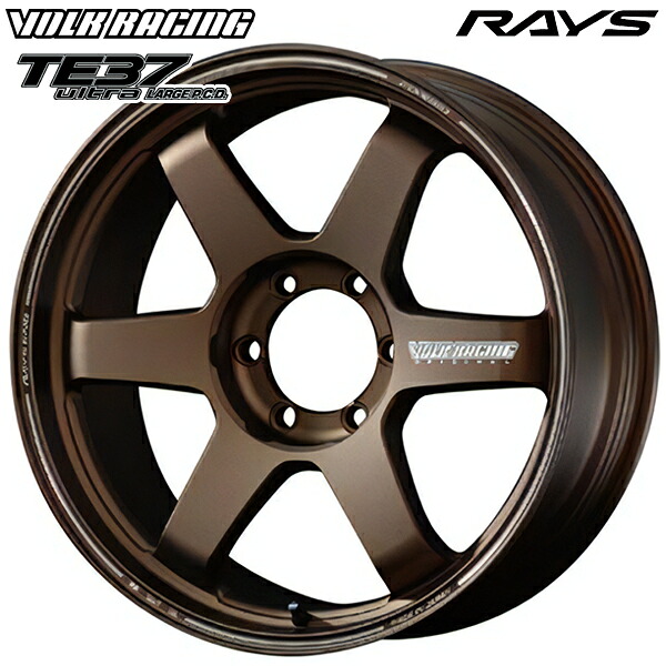 20インチ 8.5J 6H139.7 +45 RAYS ボルクレーシング TE37 ウルトララージPCD ブロンズ(アルマイト) (BR) アルミホイール単品 4本(1台分)送料無料 |トレッド新横浜師岡店