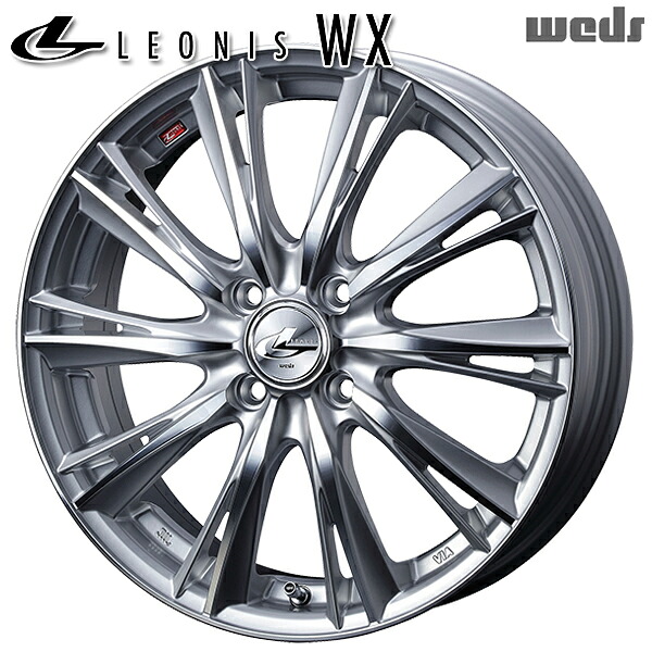 15インチ 4.5J 4H100 +45 Weds レオニス WX HSMC （ハイパーシルバー ミラーカット） アルミホイール単品 1本 4本以上送料無料