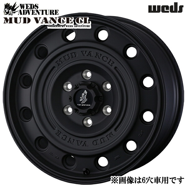 ウェッズ マッドヴァンスCL 16インチ 8.0J 5H150 +0 FULL MAT BLACK(フルマットブラック) アルミホイール単品 4本(1台分)送料無料 ※個人宅配送不可※ |トレッド新横浜師岡店