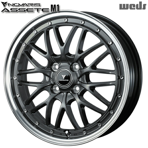 16インチ 5.0J 4H100 +45 Weds ウェッズ ノヴァリス アセット M1 ガンメタ/リムポリッシュ アルミホイール単品 4本（1台分）送料無料