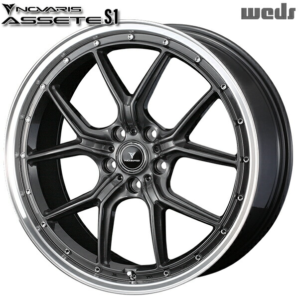 18インチ 8.0J 5H114.3 +42 Weds ウェッズ ノヴァリス アセット S1 ガンメタ/リムポリッシュ アルミホイール単品 4本(1台分)送料無料
