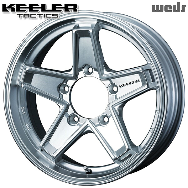 16インチ 5.5J 5H139.7 +22 WEDS キーラー タクティクス ハイパーシルバー アルミホイール単品 4本（1台分） 送料無料 ｜トレッド新横浜師岡店