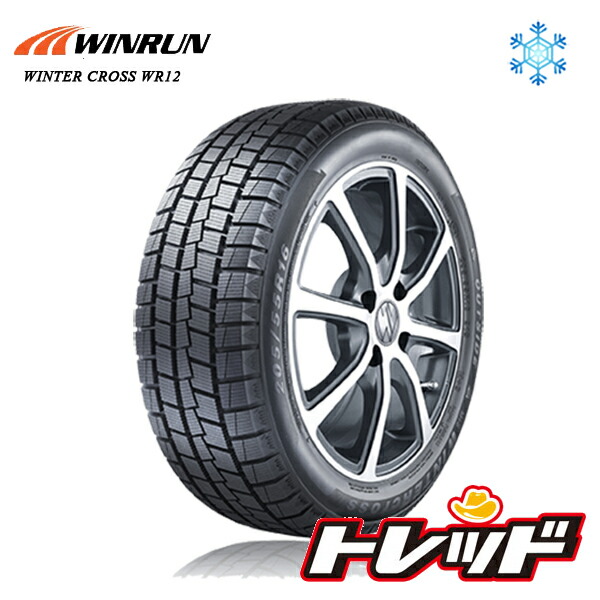 楽天市場 4本セット 185 70r14 ウィンラン Winrun Winter Cross Wr12 新品 輸入スタッドレスタイヤ トレッド新横浜師岡店