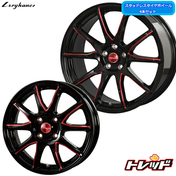 在庫有 155 65r14 75q 18年製 Yokohama Iceguard 5 ヨコハマ アイスガード Ig50プラス ラグジーヘインズ Lh015 ブラックレッドマシニング スタッドレスタイヤホイール4本セット 14インチ 4 5j 4h100 軽自動車 注目ブランド Aluminiopavoni Com Ar