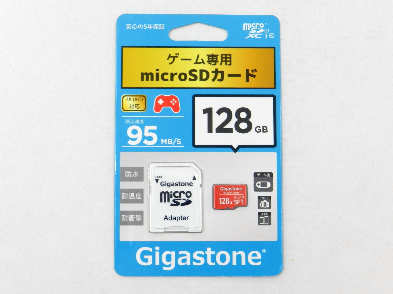 楽天市場】【新品】 Lazos microSDXC メモリーカード 64GB SDMI対応 L-64MSD10-U3 【メール便のみ可能/発送10 点まで可能】 : お宝プラス