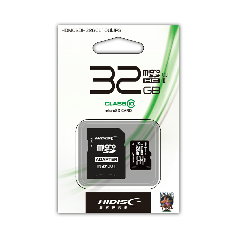 楽天市場】【新品】 Lazos microSDXC メモリーカード 64GB SDMI対応 L-64MSD10-U3 【メール便のみ可能/発送10 点まで可能】 : お宝プラス