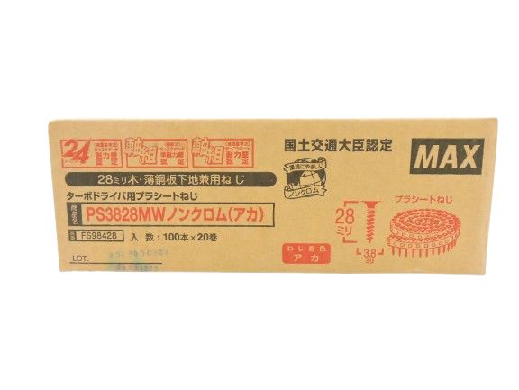 MAXボードビス 28㎜  3箱 楽天市場】MAX（マックス） 石膏ボードビス（ロール連結ビス