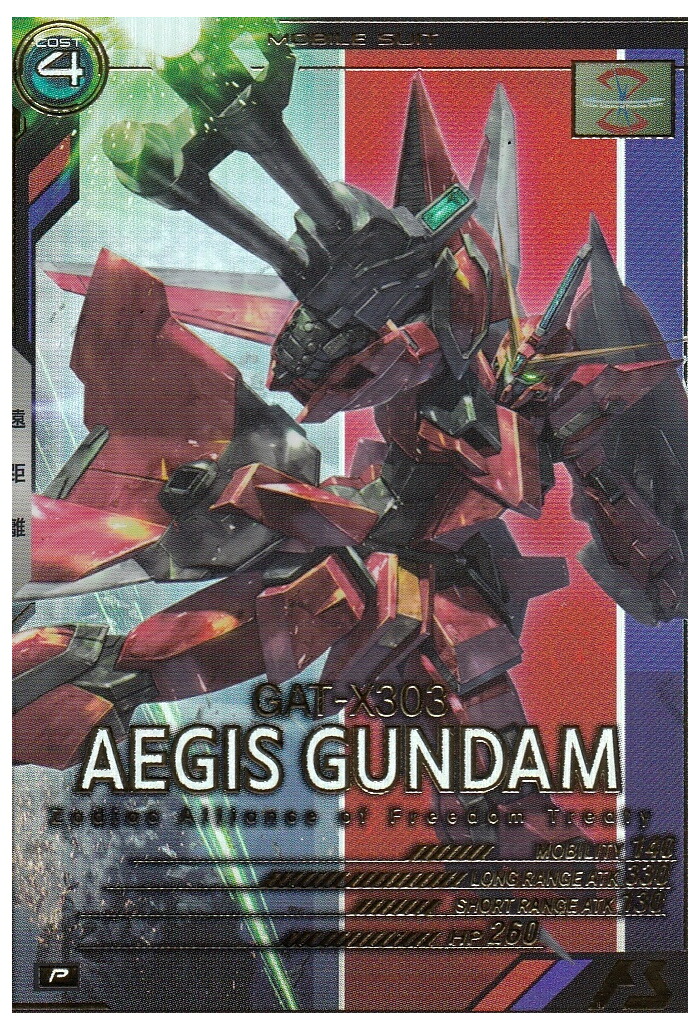 アーセナルベース SECレアZガンダム 楽天市場】【中古】機動戦士ガンダム アーセナルベース U AB02