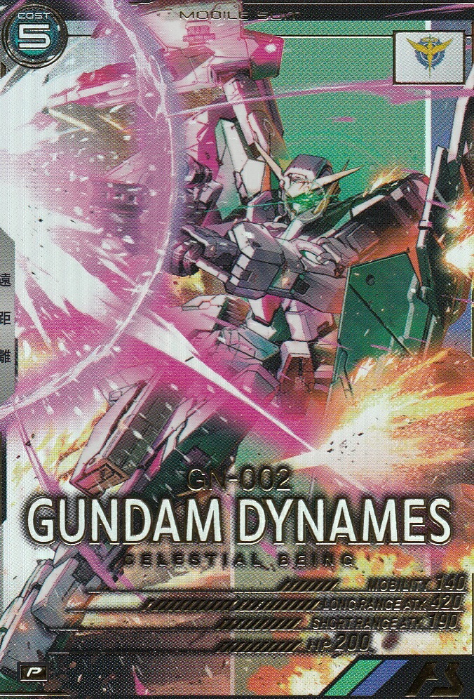楽天市場】【中古/2枚セット】機動戦士ガンダム アーセナル