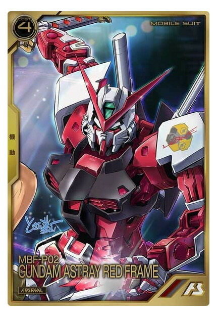 アーセナルベース SECレアZガンダム アーセナルベースPR-271 Zガンダム【PR】 - メルカリ