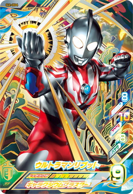 楽天市場】【中古】ウルトラマン フュージョンファイト! トリガー