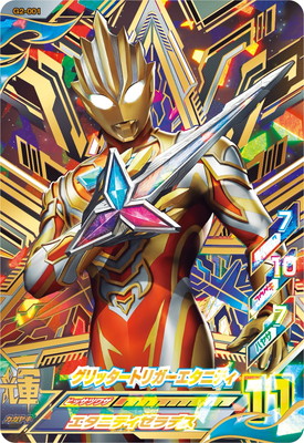 ウルトラマンフュージョンファイトカード バンダイ公式】ゼット/セブンガー/ウインダム集結