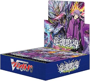楽天市場】カードファイト!! ヴァンガード ブースターパック 竜