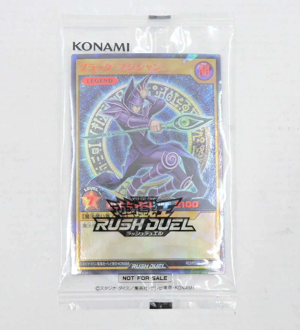 楽天市場】『新品・KONAMIシュリンク未開封品』 遊戯王ラッシュ