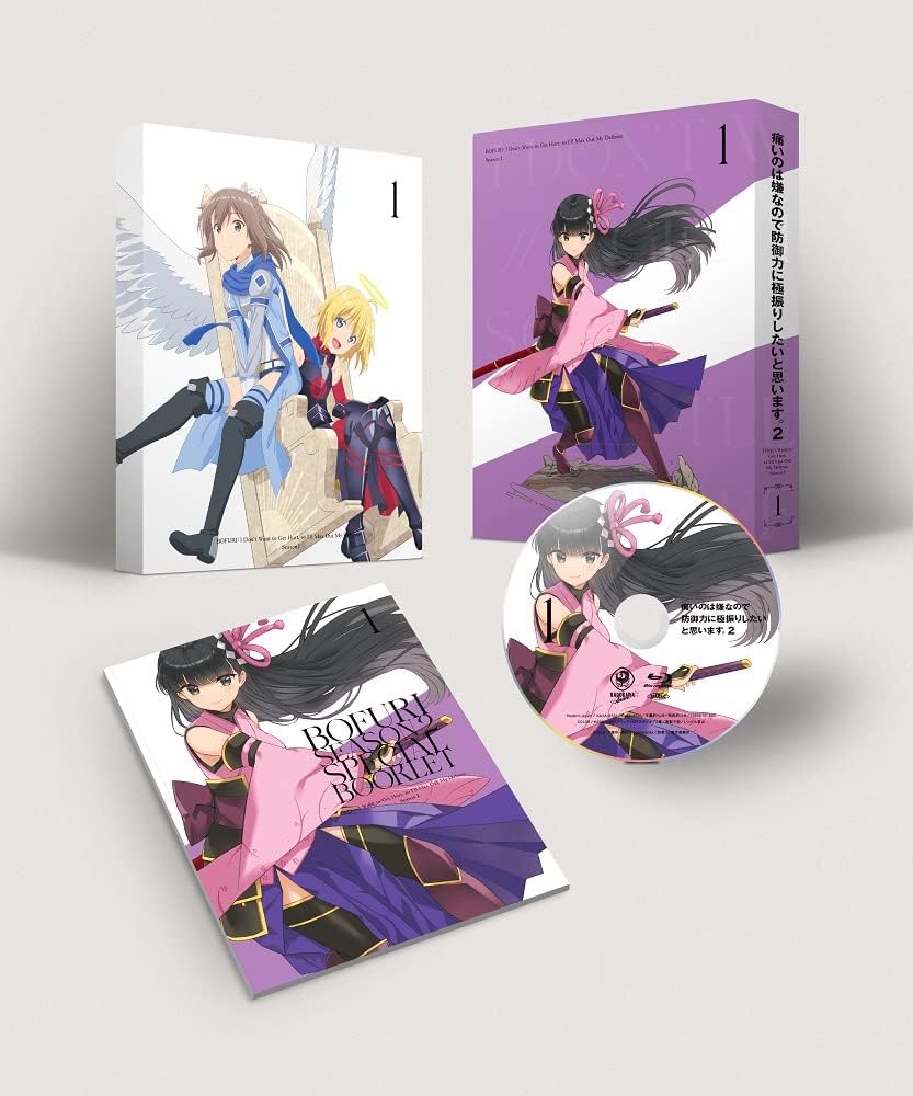 【中古品】 痛いのは嫌なので防御力に極振りしたいと思います。2 第1巻 通常版/[初回生産版] KAXA-8541 Blu-ray