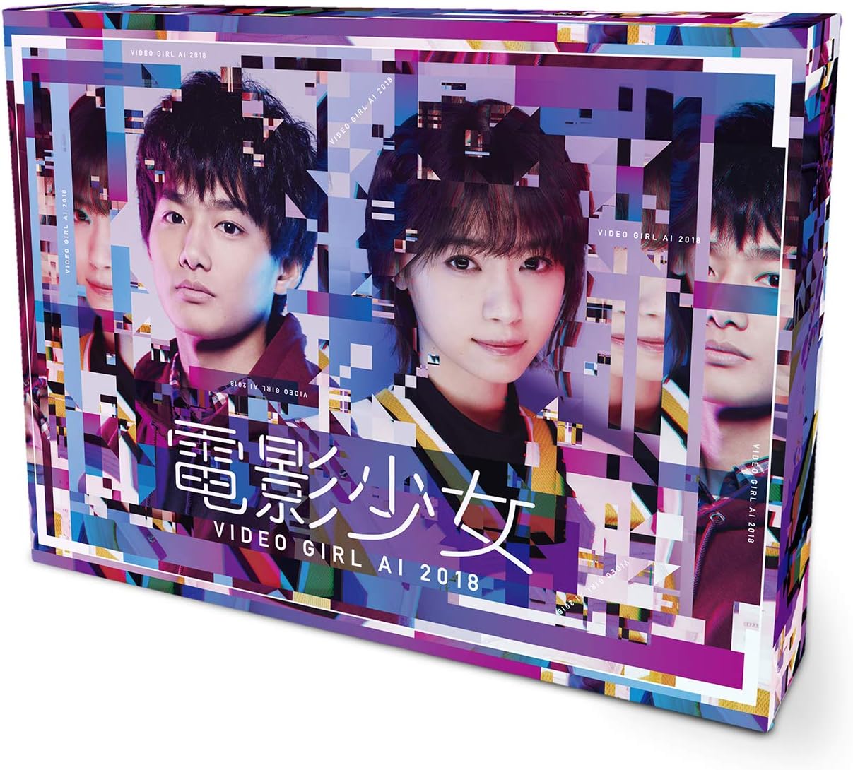 【中古品】 電影少女 -VIDEO GIRL AI 2018- DVD-BOX SSBX-2606 DVD