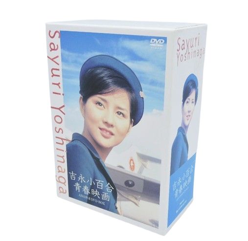 【中古品】 吉永小百合 青春映画 ANA特選DVD-BOX TMR-501 DVD5枚組 6,320円
