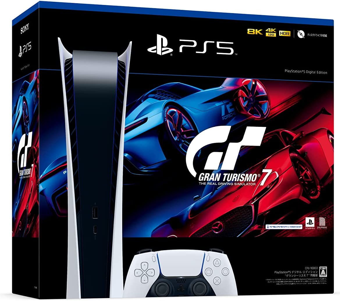 PlayStation 5 “グランツーリスモ７同梱版 (CFIJ-10002)-