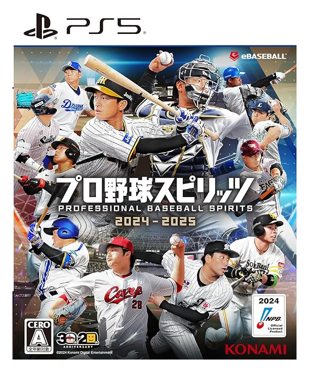 プロ野球スピリッツ5 ゲオ公式通販サイト/ゲオオンラインストア【中古】プロ野球