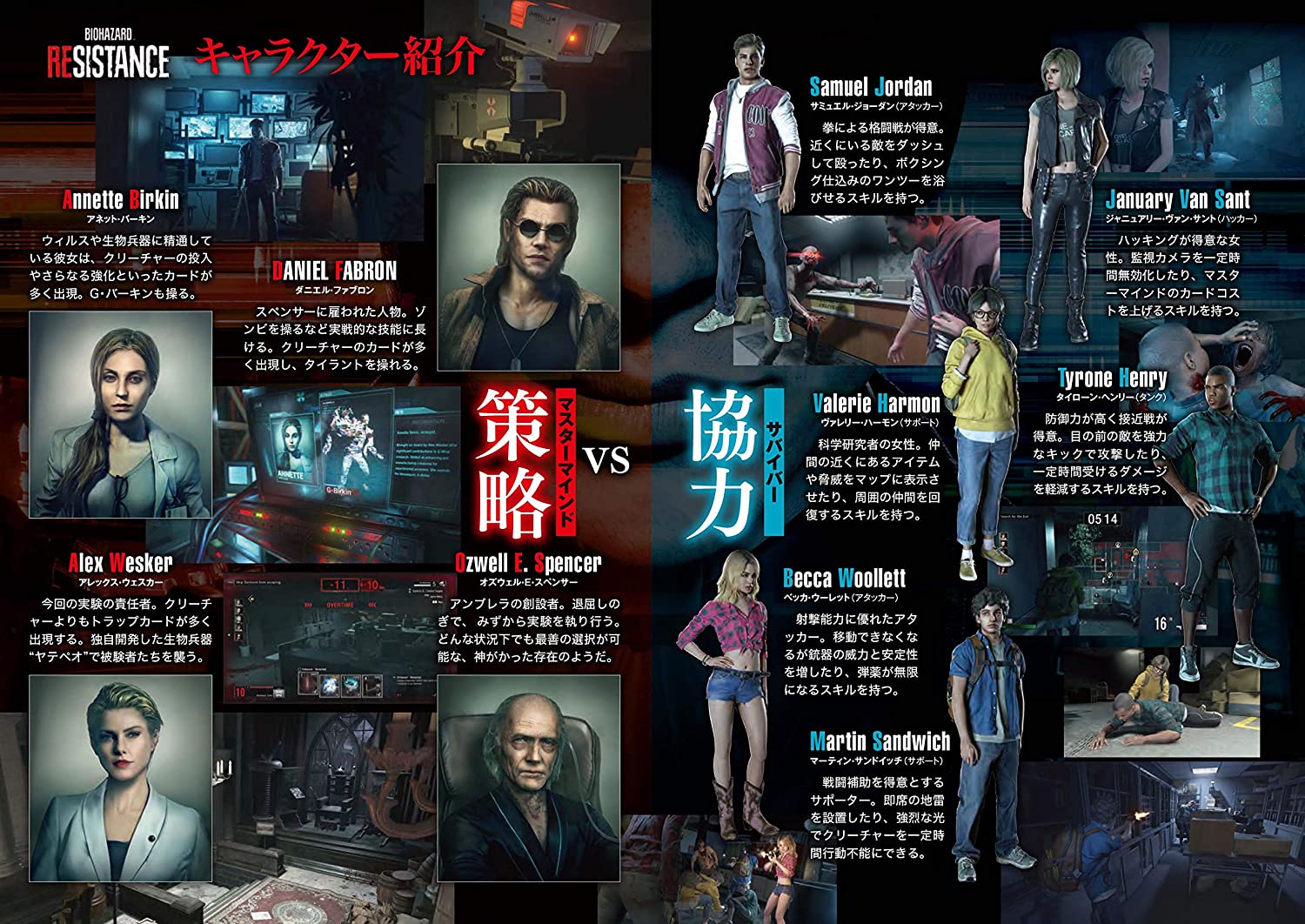 楽天市場 中古 Biohazard Re 3 Z Versionバイオハザード Re 3 Z Versionps4 Ceroレーティング Z 18歳以上対象 お宝プラス