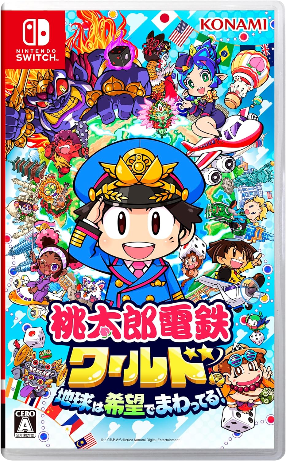 楽天市場】コナミ KONAMI Nintendo Switch ソフト 桃太郎電鉄
