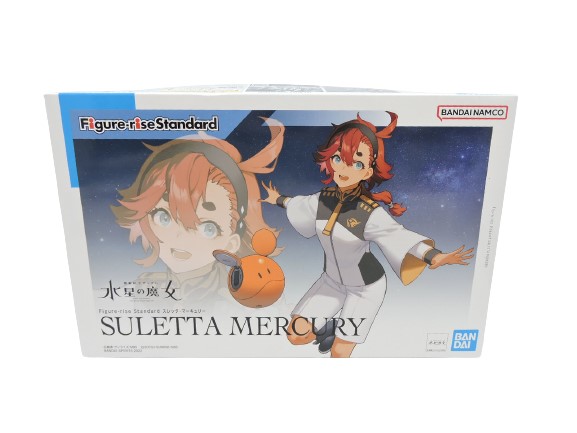 希少　魔法のスター　マジカルエミ　グッとくるフィギュアコレクション VOL.39 グッとくるフィギュアコレクション39 魔法のスターマジカルエミ