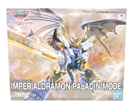 インペリアルドラモンパラディンモード 劇場版 デジモンアドベンチャー プラモデル Figure-rise Standard Amplified インペリアルドラモン