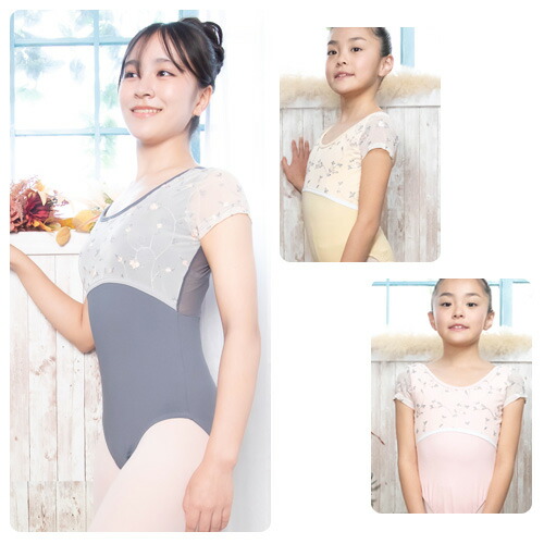 楽天市場】バレエ レオタード ジュニア サラカラフラワープリント