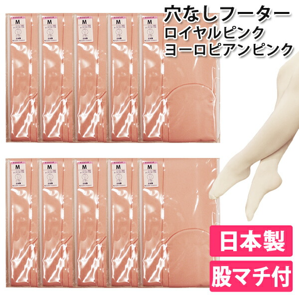縫いが好いたらしいレオタード